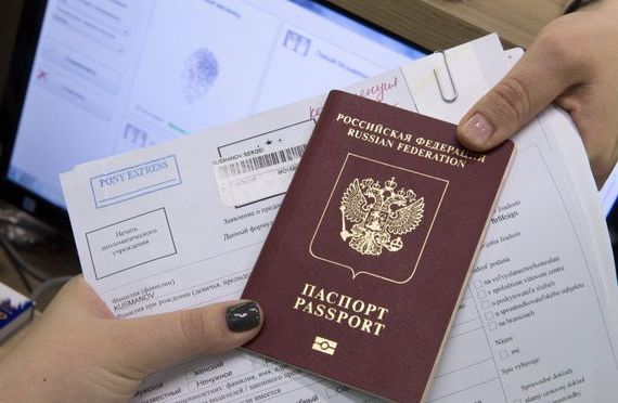 прописка в Петров Вале